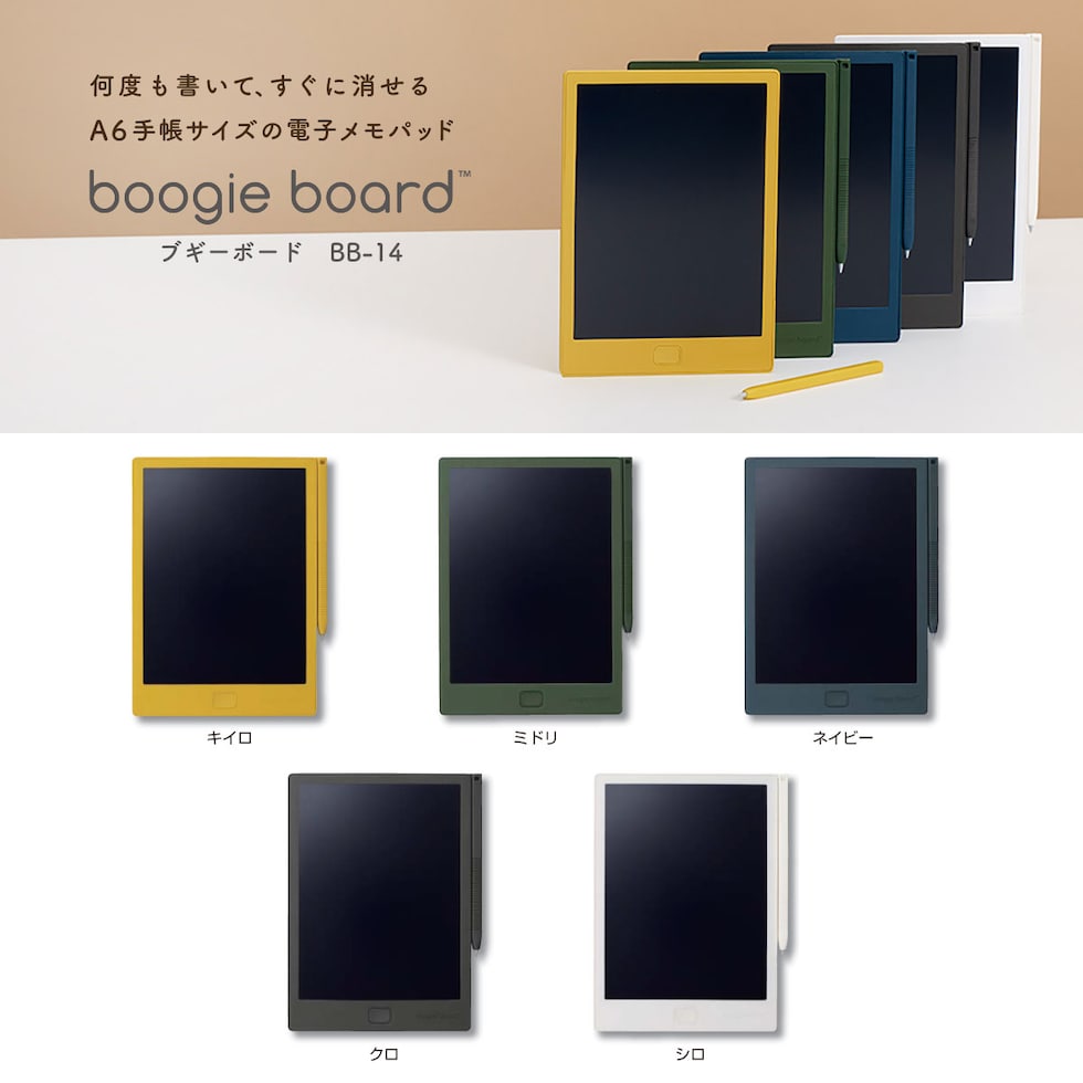 キングジム(Kingjim) ブギーボード Boogie Board 黒 (BB-14ｸﾛ)