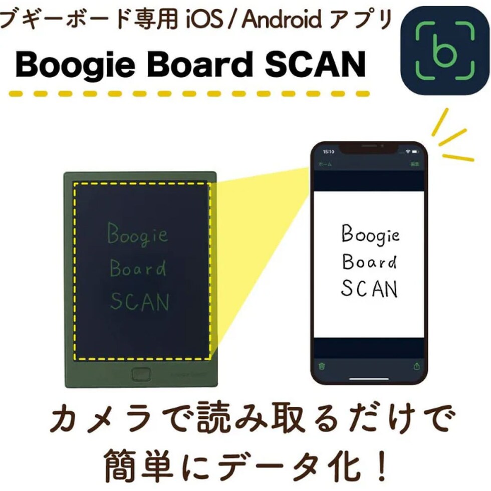 キングジム(Kingjim) ブギーボード Boogie Board 黄 (BB-14ｷｲ)