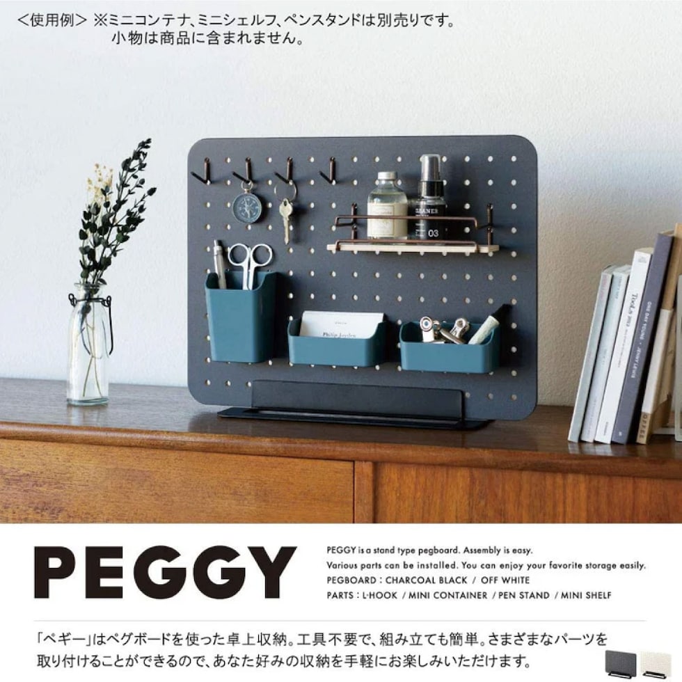 キングジム(Kingjim) PEGGY ペギー 白(オフホワイト) (PG400ｼﾛ)