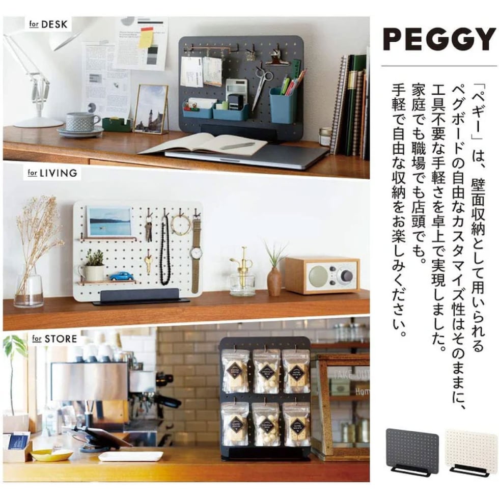 キングジム(Kingjim) PEGGY ペギー 白(オフホワイト) (PG400ｼﾛ)