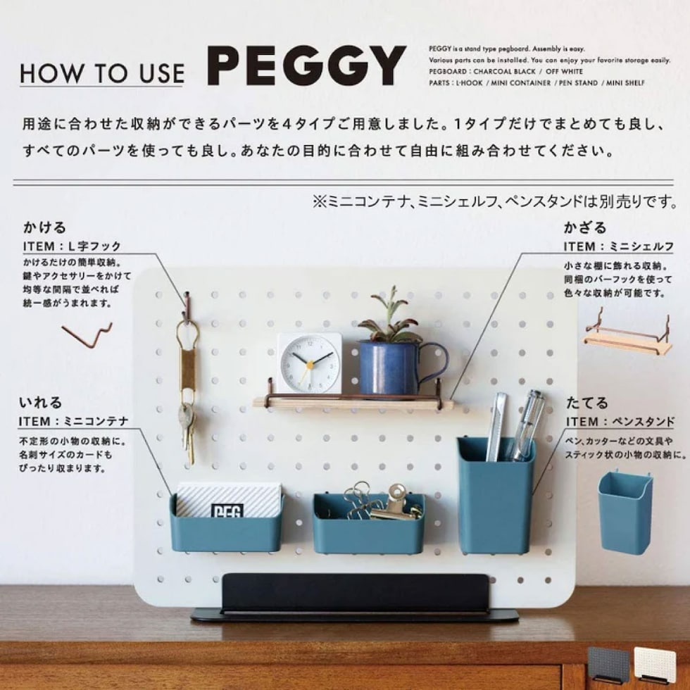 キングジム(Kingjim) PEGGY ペギー 白(オフホワイト) (PG400ｼﾛ)