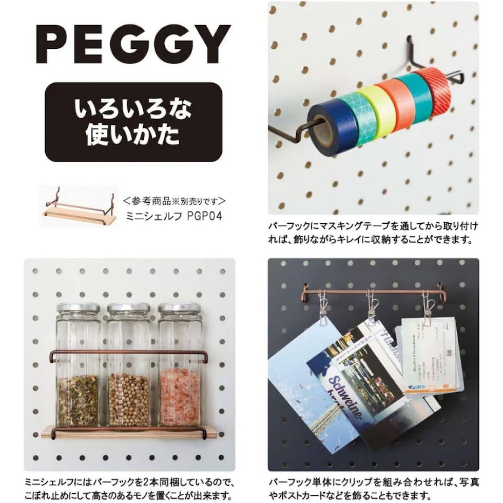 キングジム(Kingjim) PEGGY ペギー 白(オフホワイト) (PG400ｼﾛ)