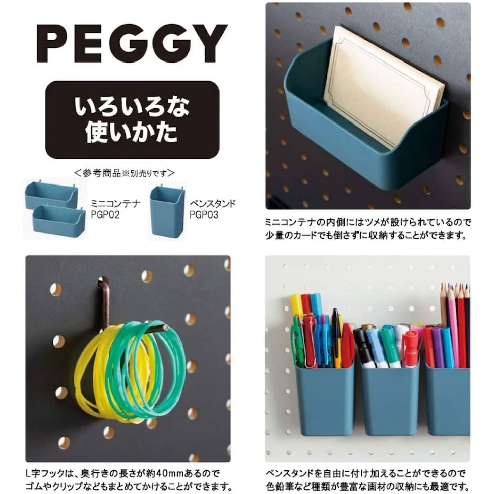 キングジム(Kingjim) PEGGY ペギー 白(オフホワイト) (PG400ｼﾛ)