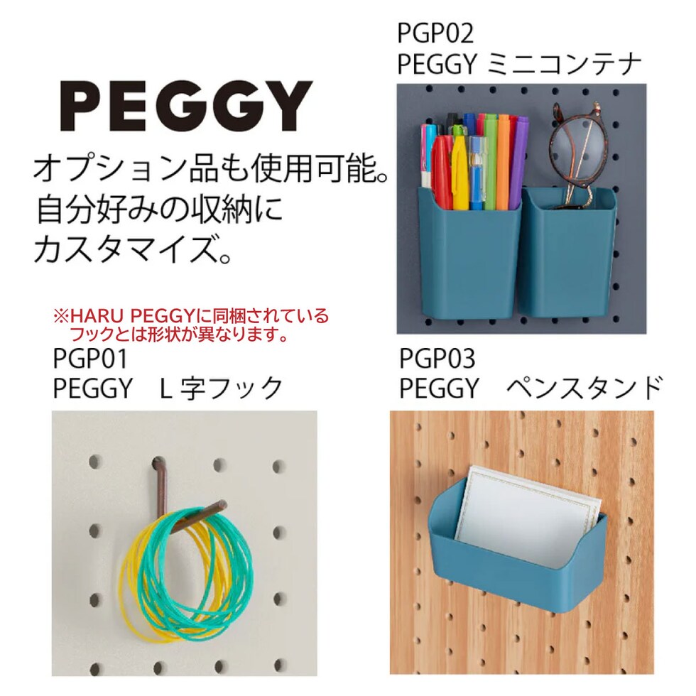 キングジム(Kingjim) HARU PEGGY ハルペギー ナチュラル (PGH150ﾅﾁ)