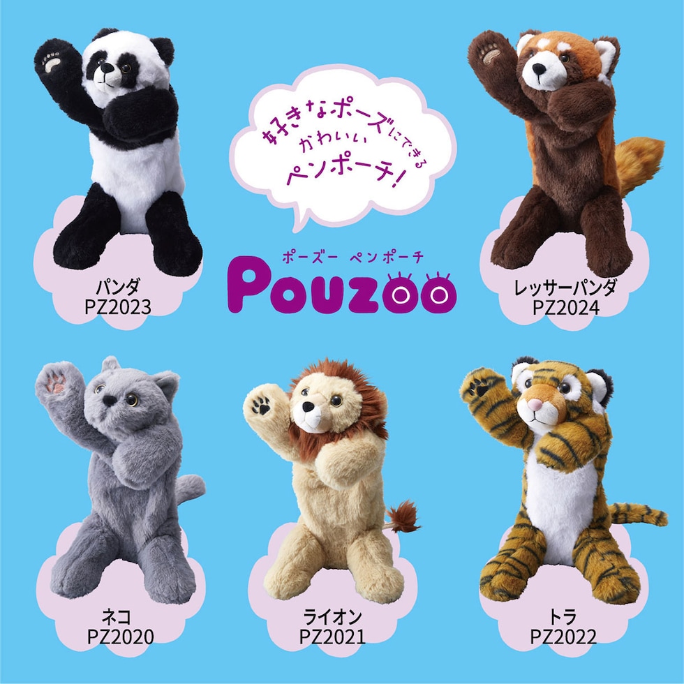 キングジム(Kingjim) ポーズー Pouzoo ペンポーチ (PZ2025) オオカミ