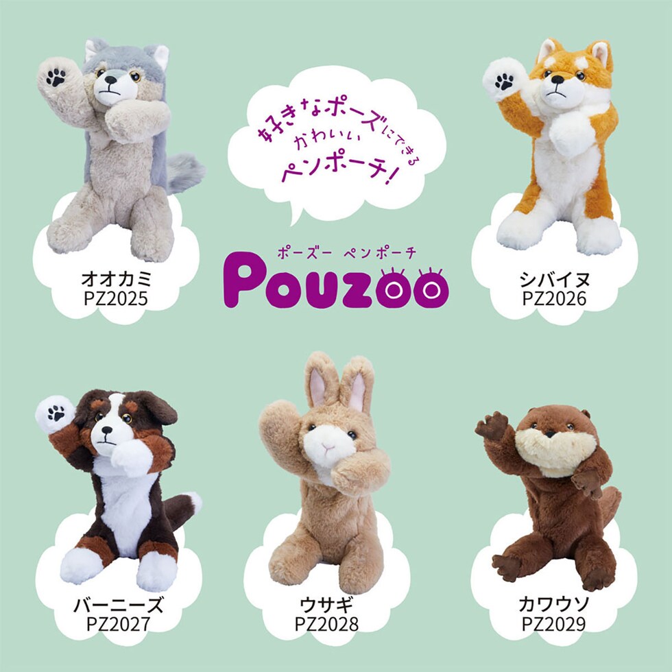 キングジム(Kingjim) ポーズー Pouzoo ペンポーチ (PZ2024) レッサーパンダ