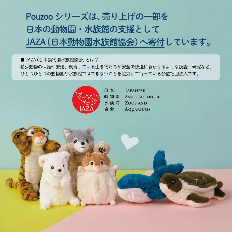 キングジム(Kingjim) ポーズー Pouzoo ペンポーチ (PZ2029) カワウソ