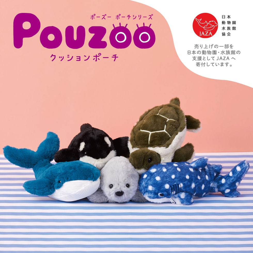 キングジム(Kingjim) ポーズー Pouzoo クッションポ－チ クジラ (PZC2054)