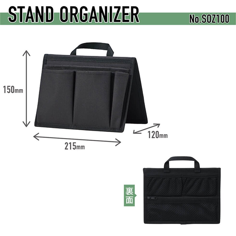 キングジム(Kingjim) スタンドオーガナイザー ミニ バッグインバッグ NewBasic 黒 (SOZ100-BK) 収納 デスク 机 整理