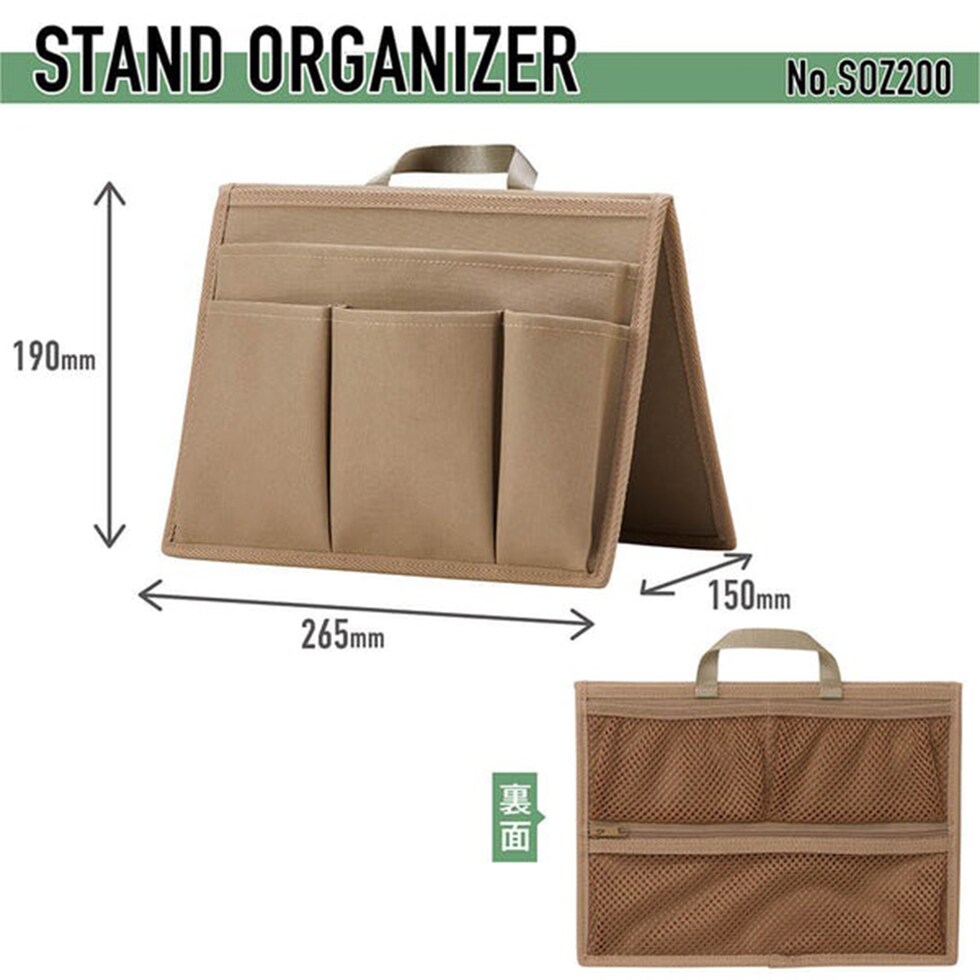 キングジム(Kingjim) スタンドオーガナイザー バッグインバッグ NewBasic 黒 (SOZ200-BK) 収納 デスク 机 整理