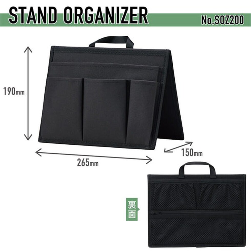 キングジム(Kingjim) スタンドオーガナイザー バッグインバッグ NewBasic 黒 (SOZ200-BK) 収納 デスク 机 整理
