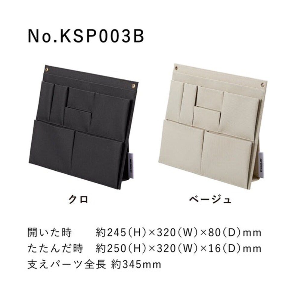 キングジム(Kingjim) ツールボード SPOT 黒 (KSP003B-BK)整理 収納 魅せる デスク リビング ベットサイド