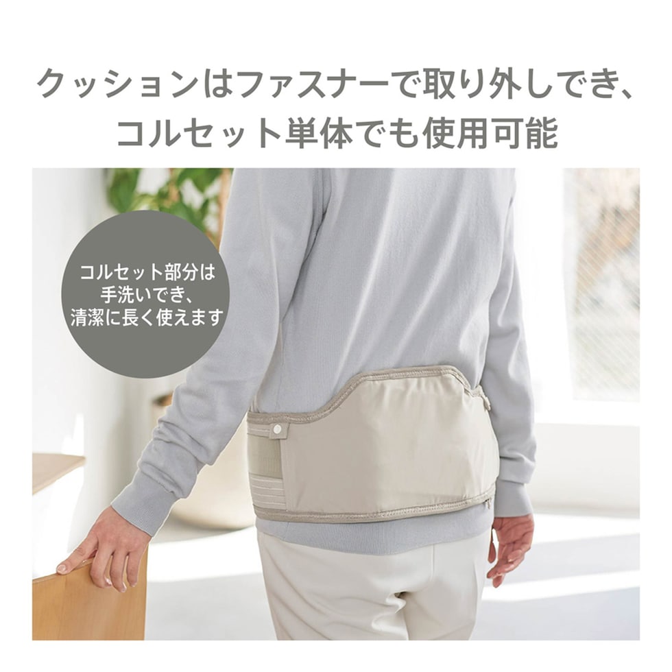 キングジム(Kingjim) クッションコルセット (aimai アイマイ) LL/サンドベージュ (AHC010LL-BE)