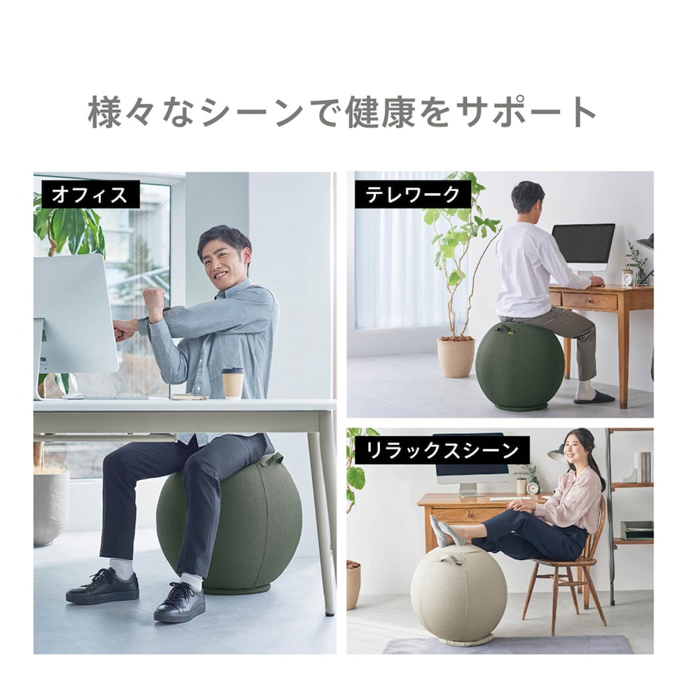 キングジム(Kingjim) 台座付きバランスボール (aimai アイマイ) ディープグリーン (AHC030-G) 椅子 デスク 机仕事