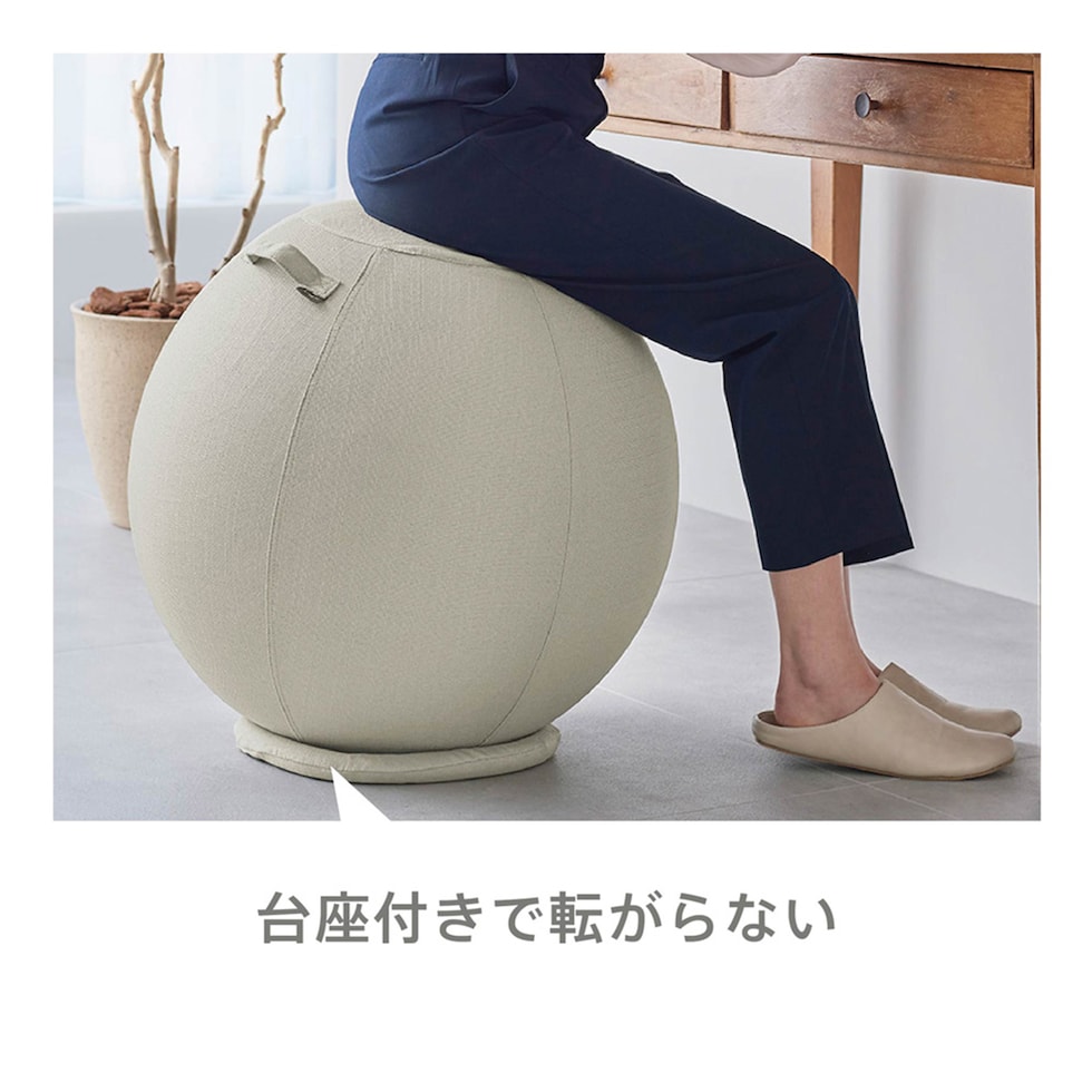 キングジム(Kingjim) 台座付きバランスボール (aimai アイマイ) ディープグリーン (AHC030-G) 椅子 デスク 机仕事