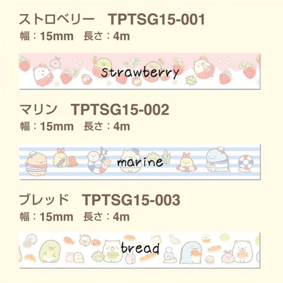 キングジム(Kingjim) Liteフイルムテ-プ マリン (TPTSG15-002) 15mm幅