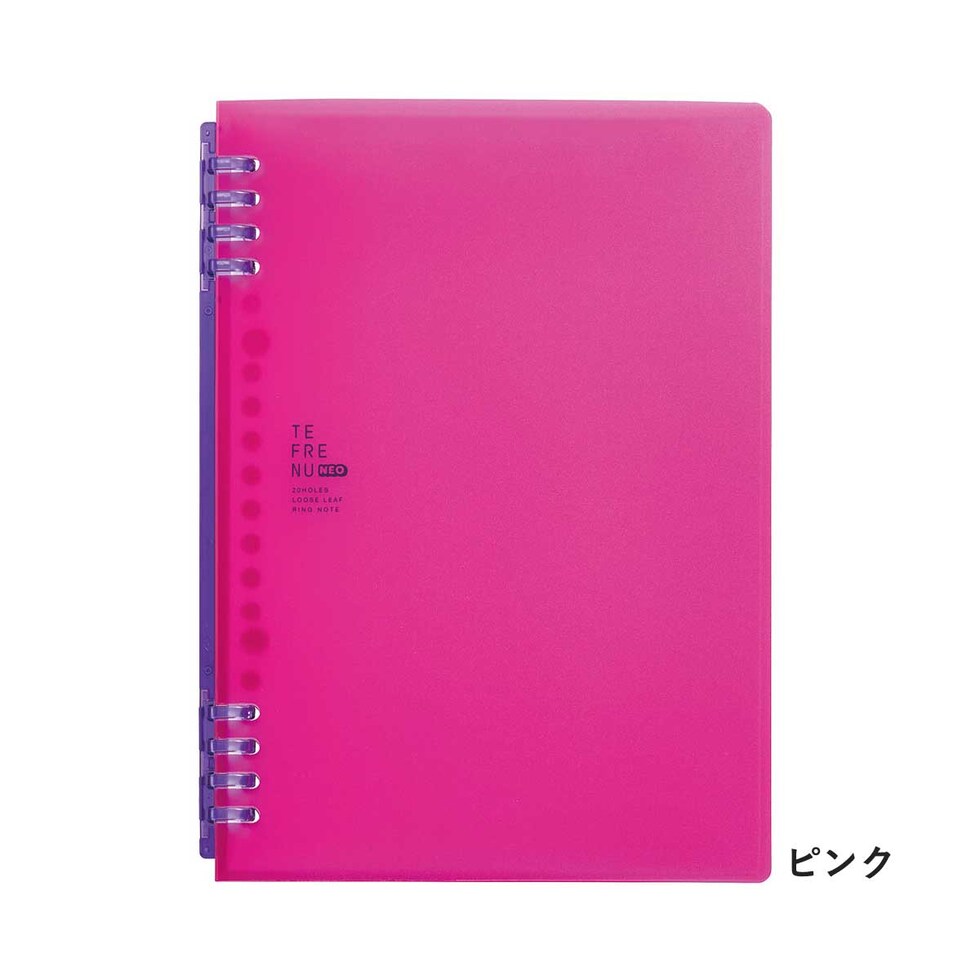 キングジム(Kingjim) リングノート テフレーヌ ネオ A5 004 青 (9854TTENE-004)