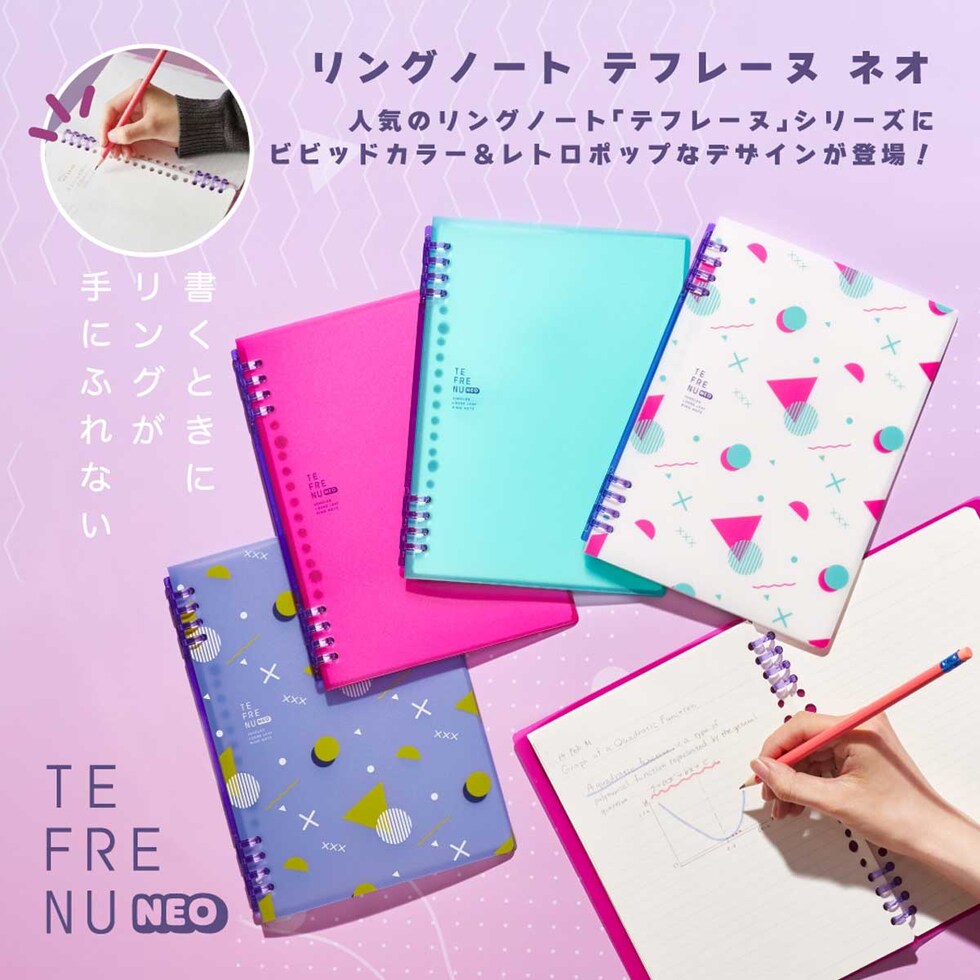 キングジム(Kingjim) リングノート テフレーヌ ネオ A4 002 緑 (9856TTENE-002)