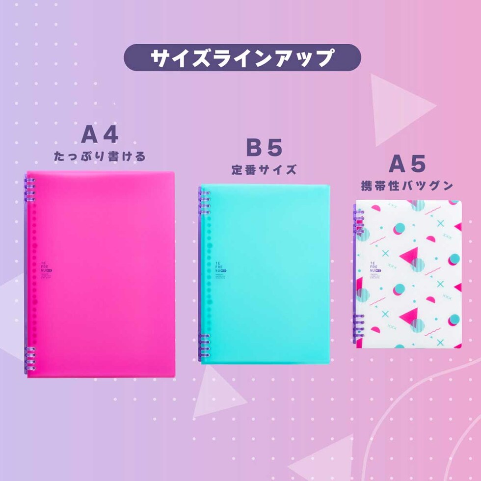 キングジム(Kingjim) リングノート テフレーヌ ネオ A4 002 緑 (9856TTENE-002)