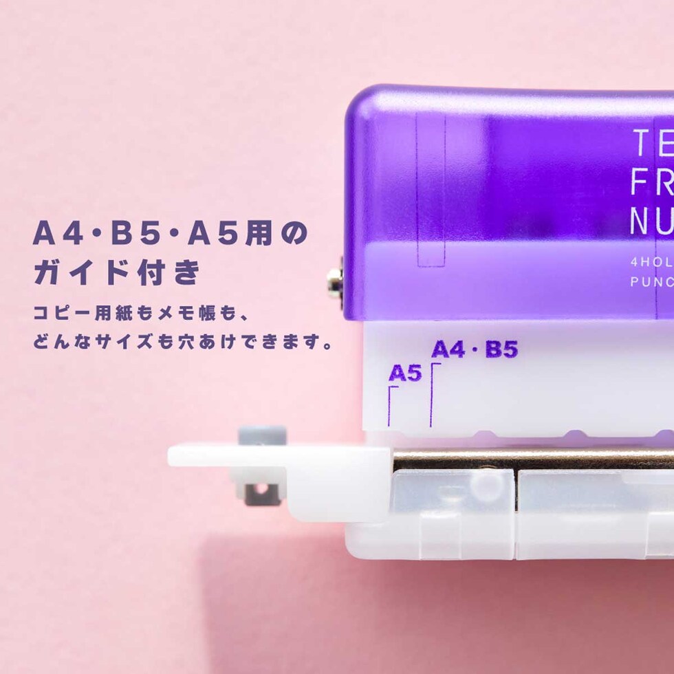 キングジム(Kingjim) テフレーヌ 4穴ミニパンチ 紫 (TEP10-PU)