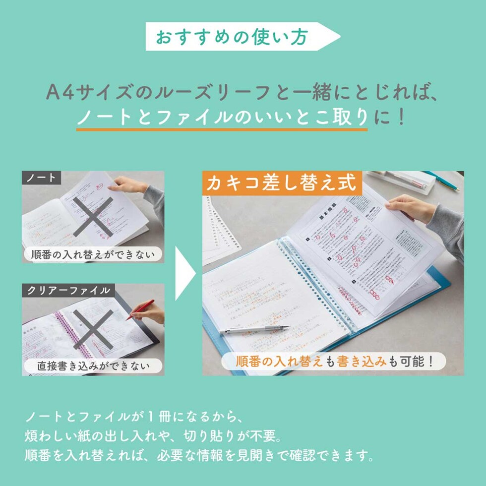 キングジム(Kingjim) クリアーファイル カキコ 差し替え式 A4 黒 (8682-BK)