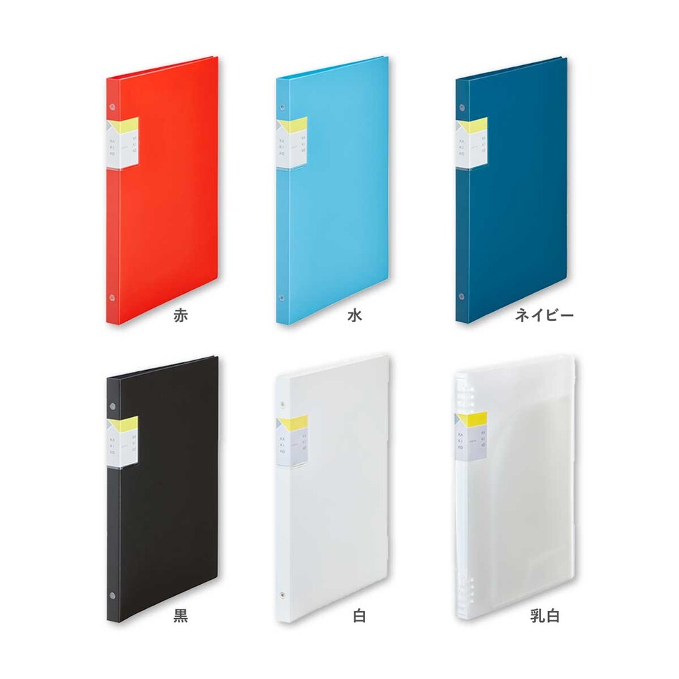 キングジム(Kingjim) クリアーファイル カキコ 差し替え式 A4 黒 (8682-BK)