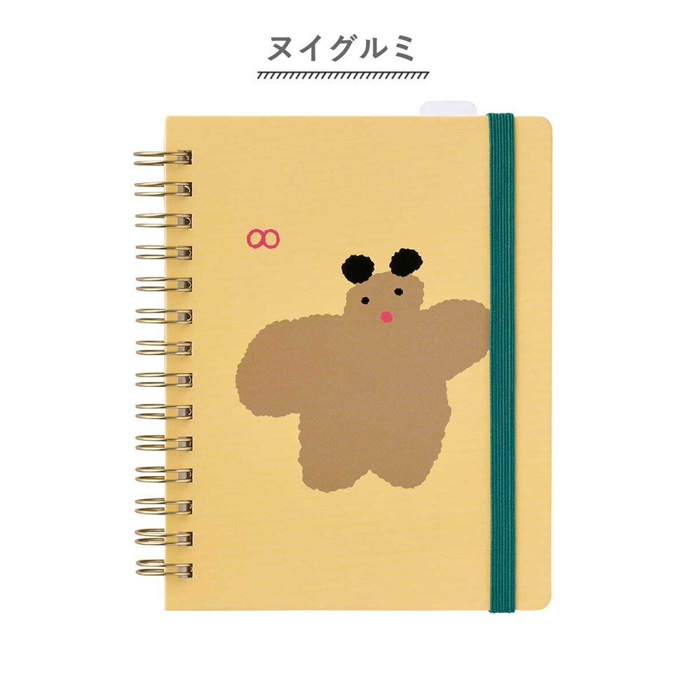 キングジム(Kingjim) ヒトトキノ－トＰＲ(リンゴ) (HN-PR01)