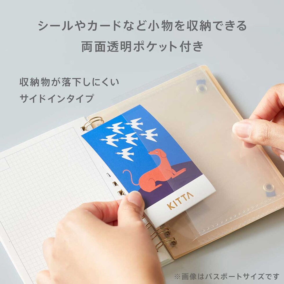 キングジム(Kingjim) ヒトトキノ－トＰＲ(リンゴ) (HN-PR01)