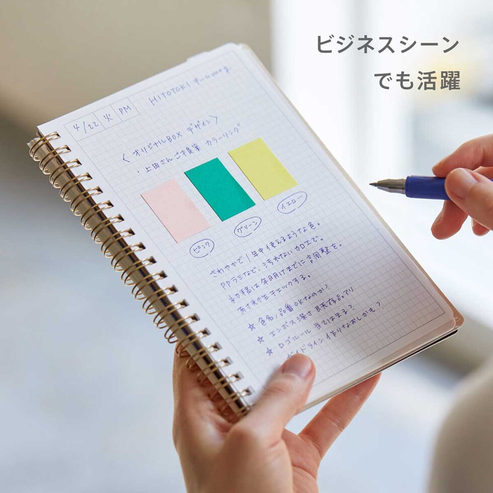 キングジム(Kingjim) ヒトトキノ－トＰＲ(リンゴ) (HN-PR01)