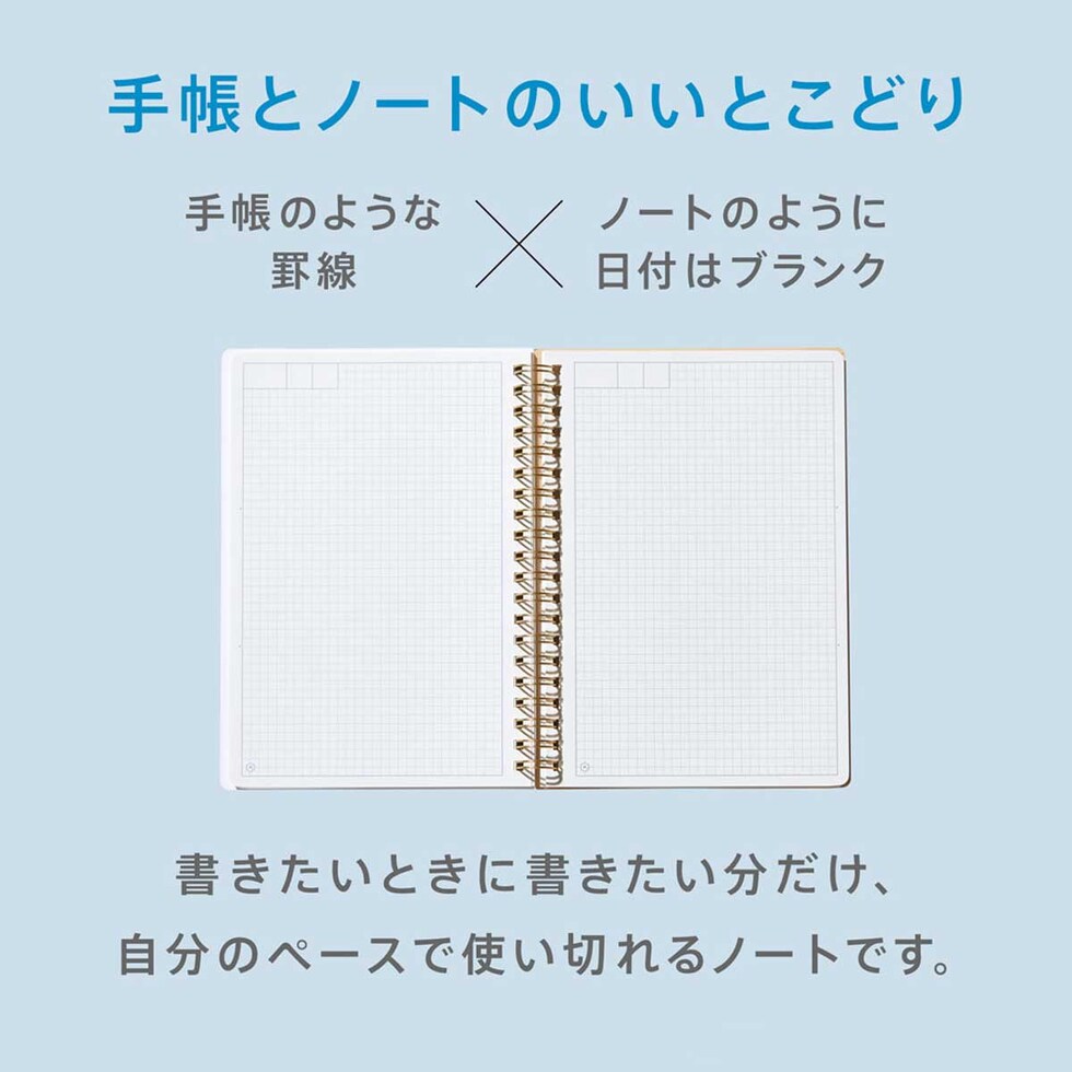 キングジム(Kingjim) ヒトトキノ－トＣＲ(リンゴ) (HN-CR01)