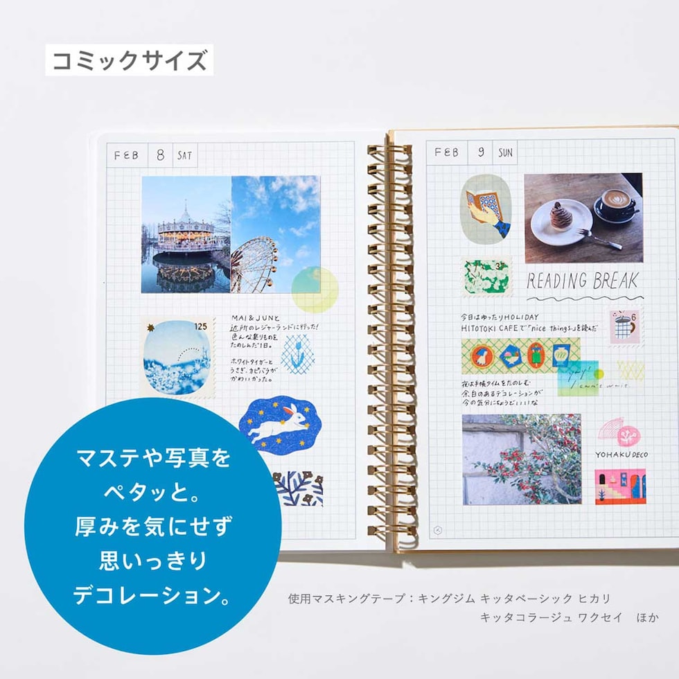 キングジム(Kingjim) ヒトトキノ－トＣＲ(リンゴ) (HN-CR01)