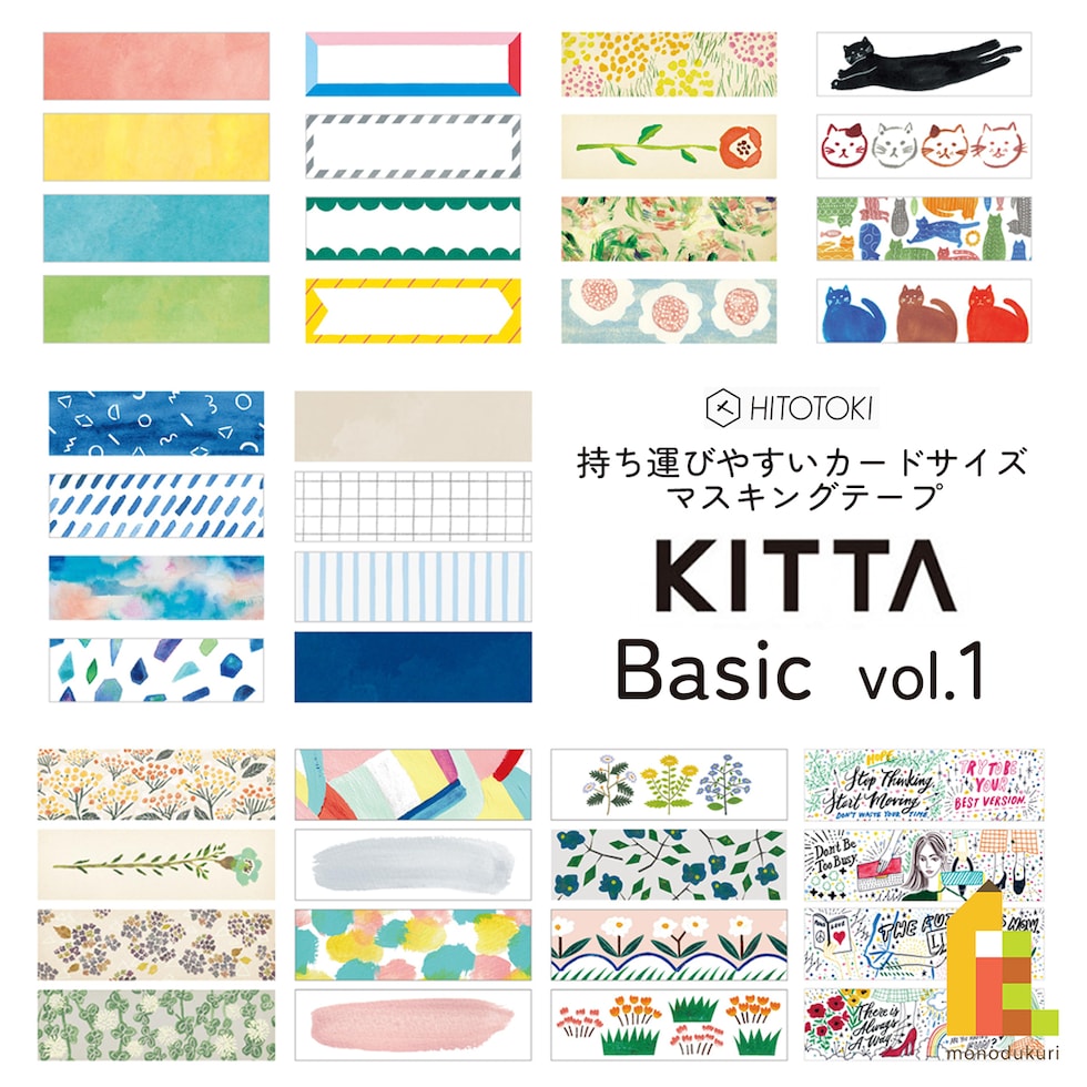 キングジム(Kingjim) KITTA Basic(キッタ ベーシック) ネコ (KIT026)