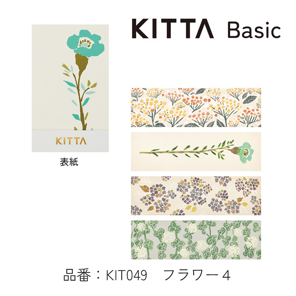 キングジム(Kingjim) KITTA Basic(キッタ ベーシック) ネコ (KIT026)