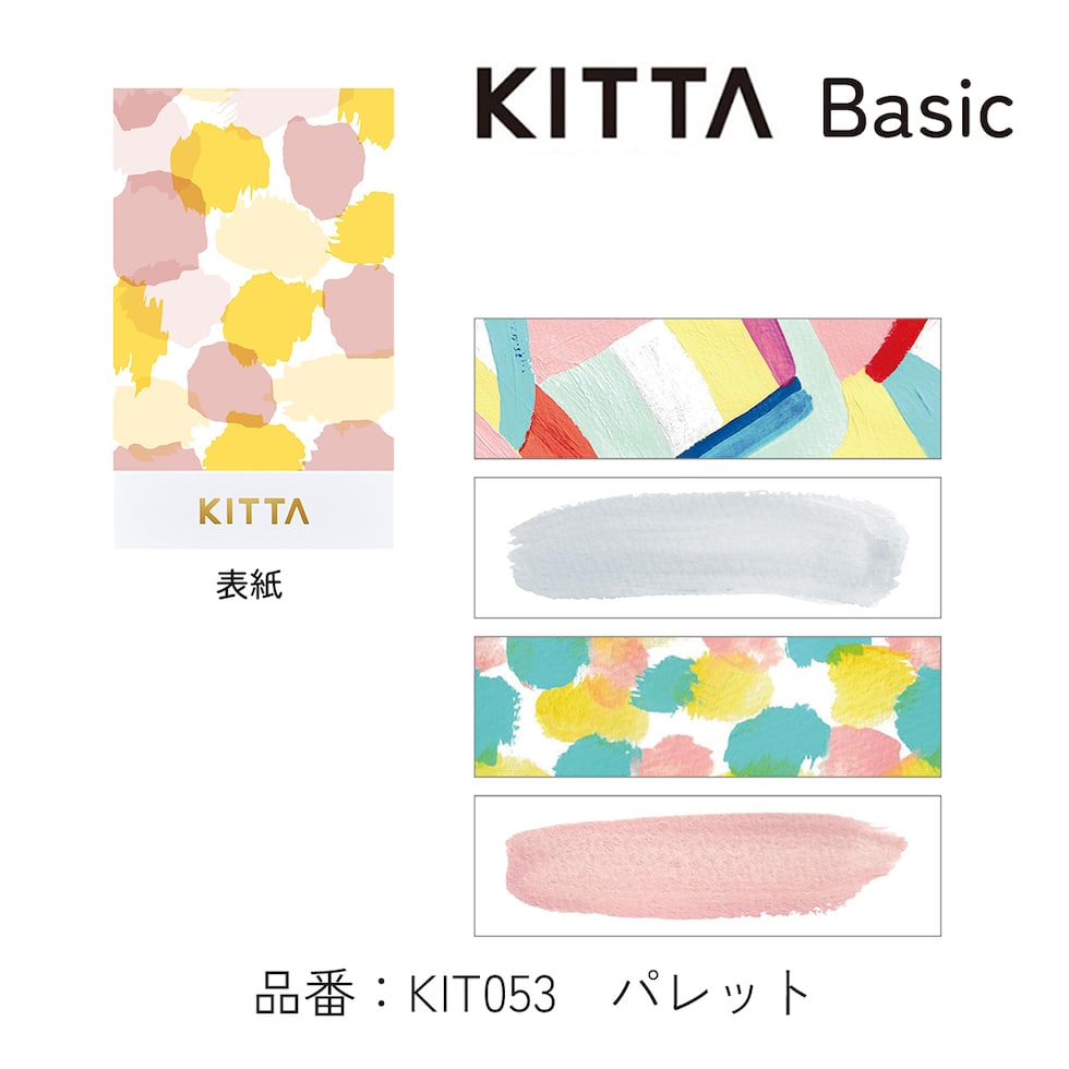 キングジム(Kingjim) KITTA Basic(キッタ ベーシック) ネコ (KIT026)