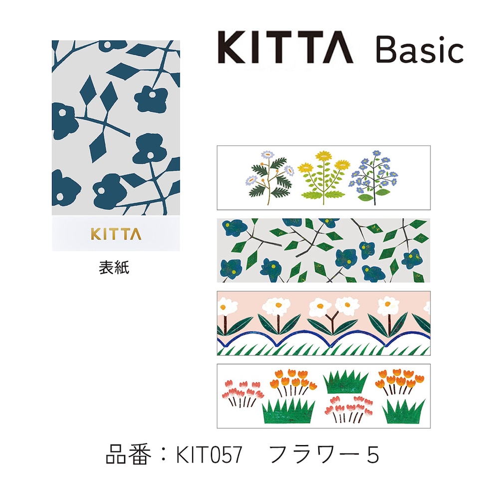 キングジム(Kingjim) KITTA Basic(キッタ ベーシック) ネコ (KIT026)