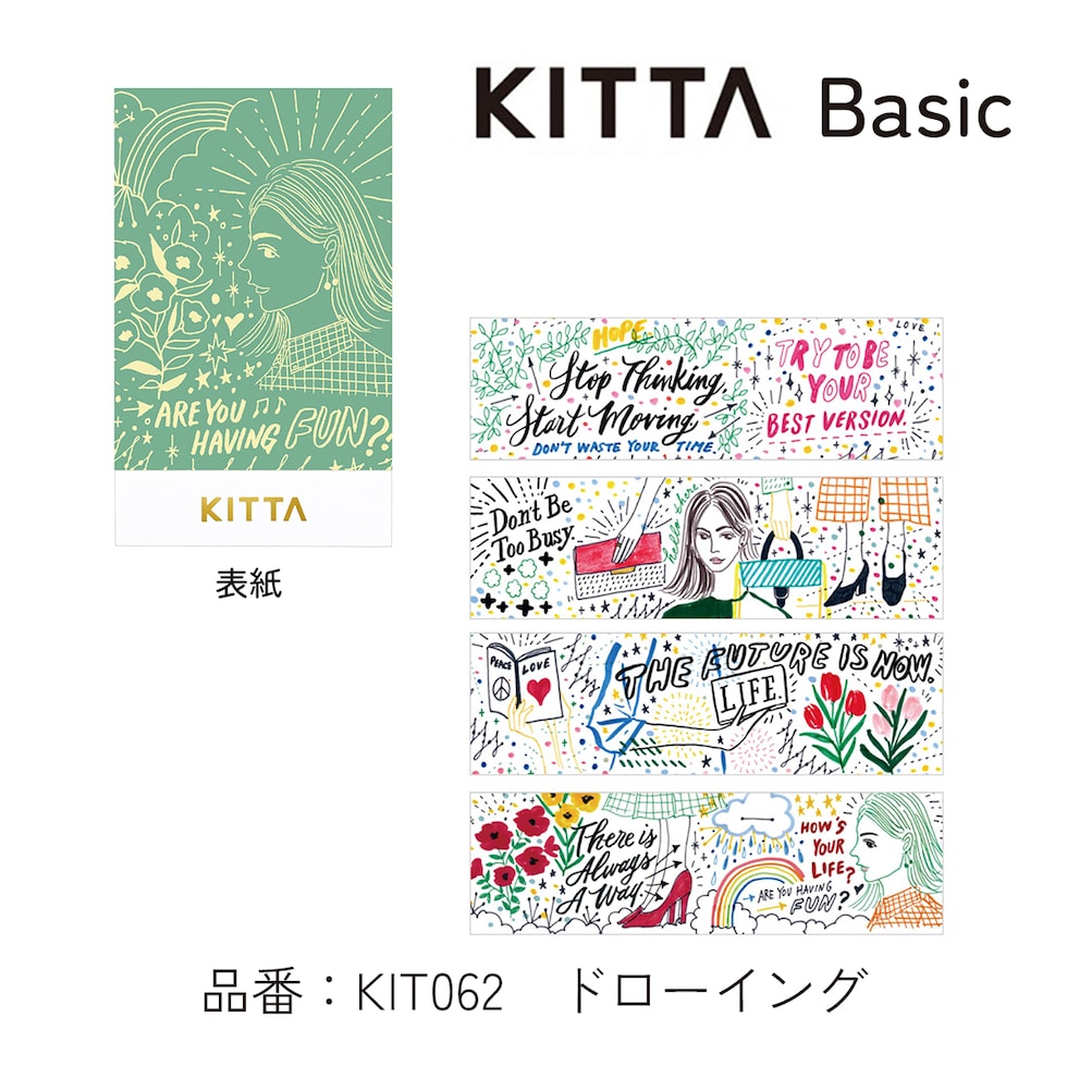 キングジム(Kingjim) KITTA Basic(キッタ ベーシック) ネコ (KIT026)