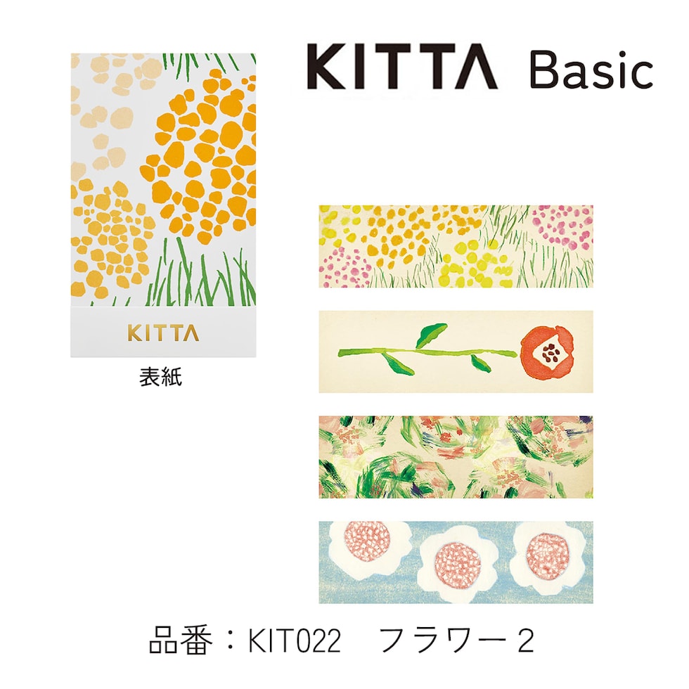 キングジム(Kingjim) KITTA Basic(キッタ ベーシック) ネコ (KIT026)