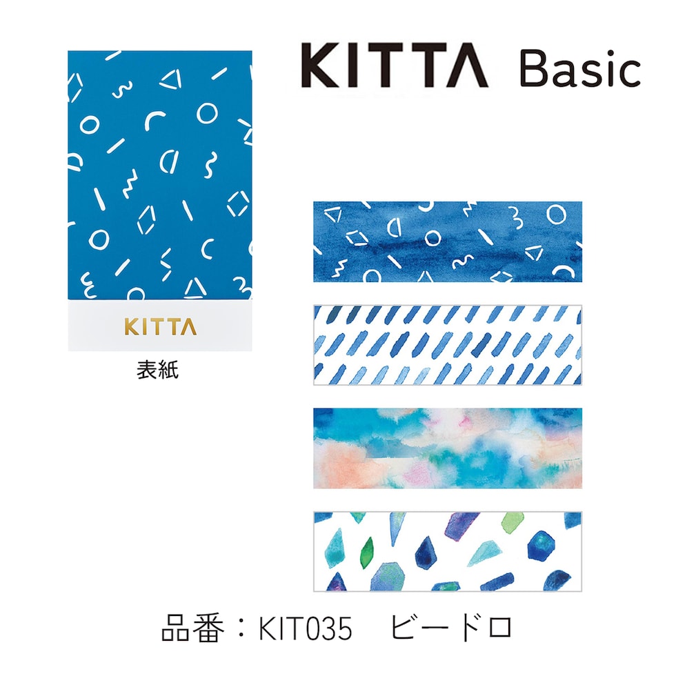 キングジム(Kingjim) KITTA Basic(キッタ ベーシック) ネコ (KIT026)