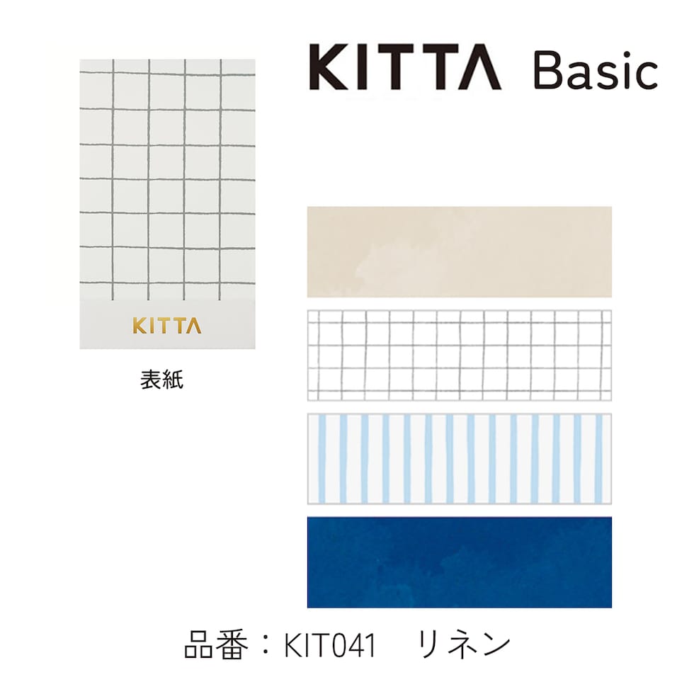 キングジム(Kingjim) KITTA Basic(キッタ ベーシック) ネコ (KIT026)