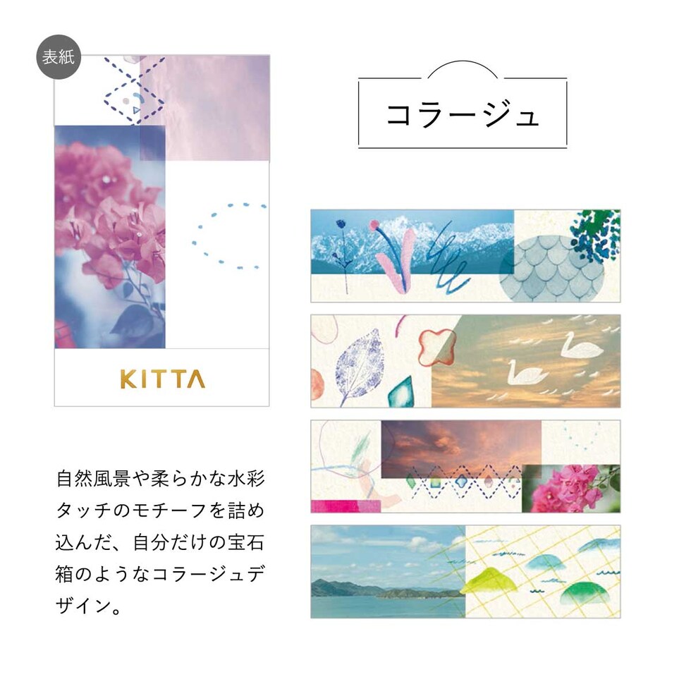 キングジム(Kingjim) キッタ フラワー9 (KIT074) マスキングテープ シール