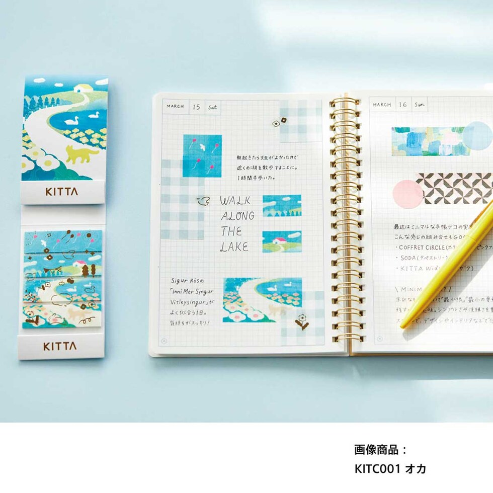 キングジム(Kingjim) キッタコラージュ スイサイ (シルバー箔) (KITC004) マスキングテープ シール