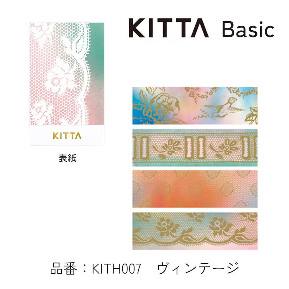 キングジム(Kingjim) KITTA Basic(キッタ ベーシック箔) レ－ス (KITH010)