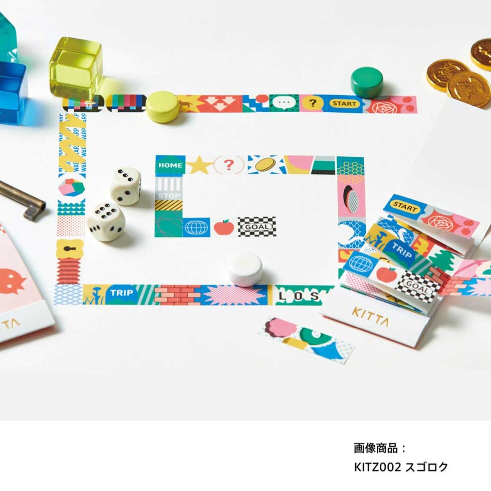 キングジム(Kingjim) キッタジャバラ フウケイ (KITZ001) マスキングテープ シール