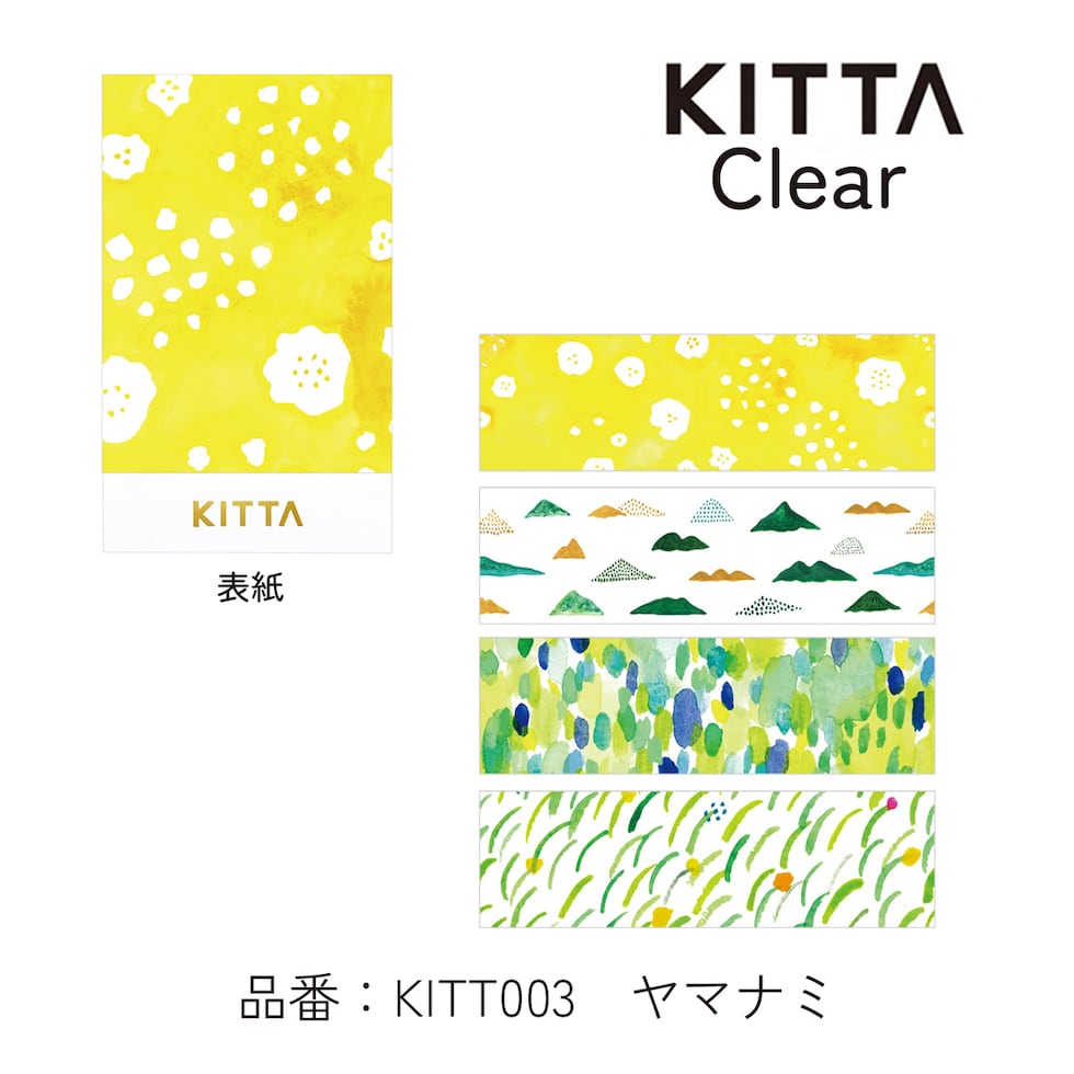 キングジム(Kingjim) KITTA Clear(キッタ クリア)  フウケイ (KITT010)