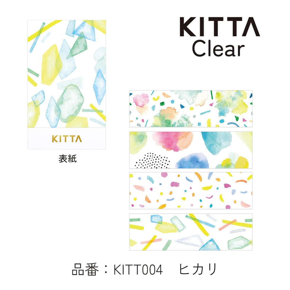 キングジム(Kingjim) KITTA Clear(キッタ クリア)  フウケイ (KITT010)