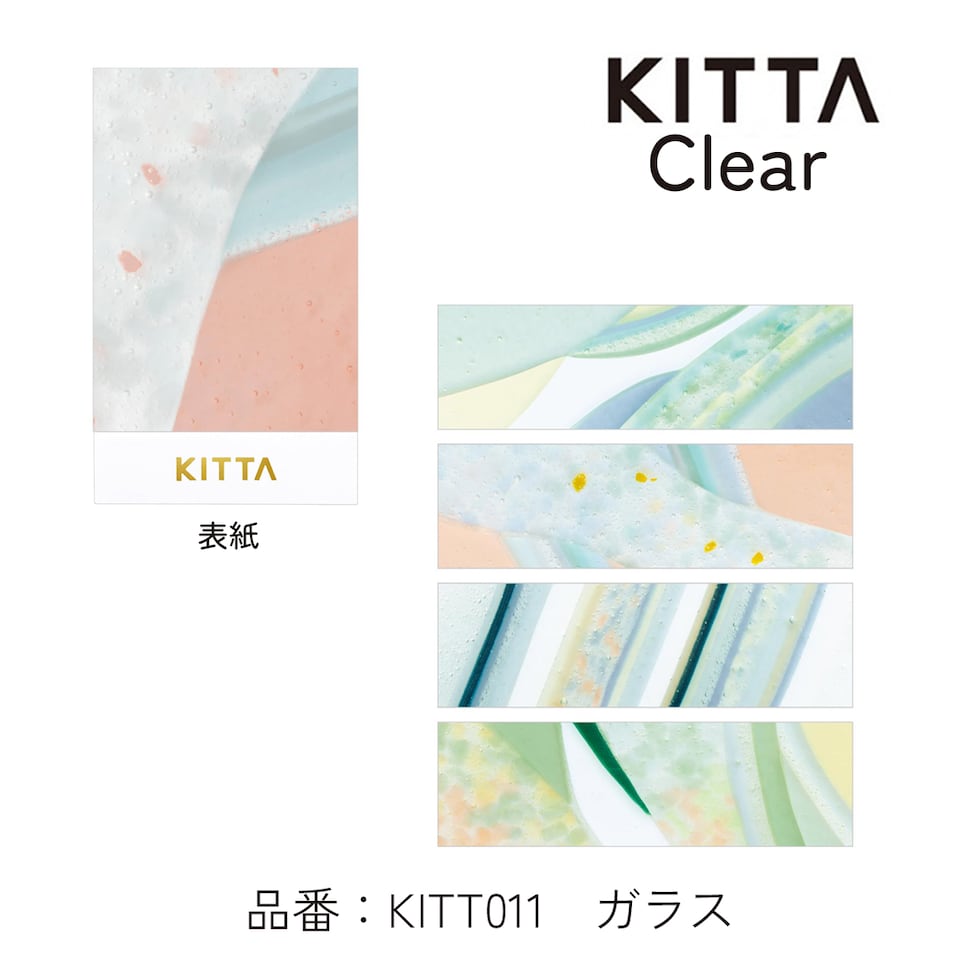 キングジム(Kingjim) KITTA Clear(キッタ クリア)  フウケイ (KITT010)