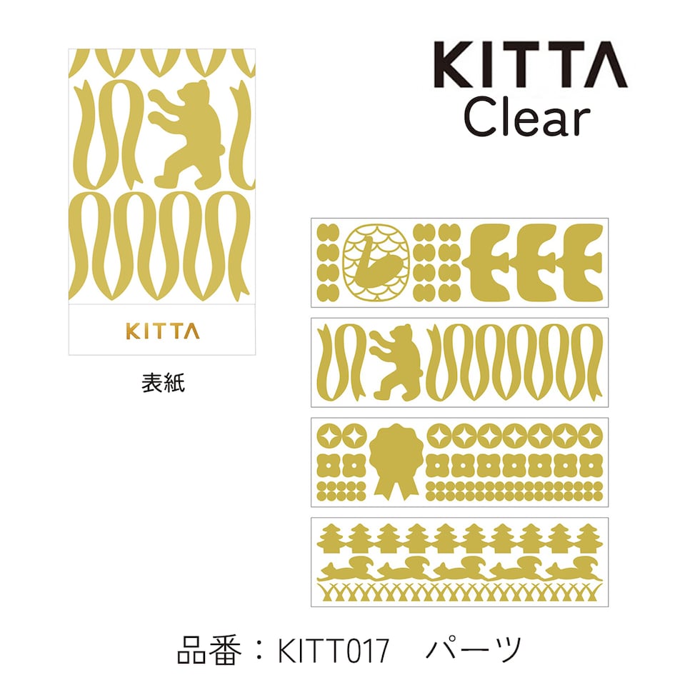 キングジム(Kingjim) KITTA Clear(キッタ クリア)  ネコ (KITT016)