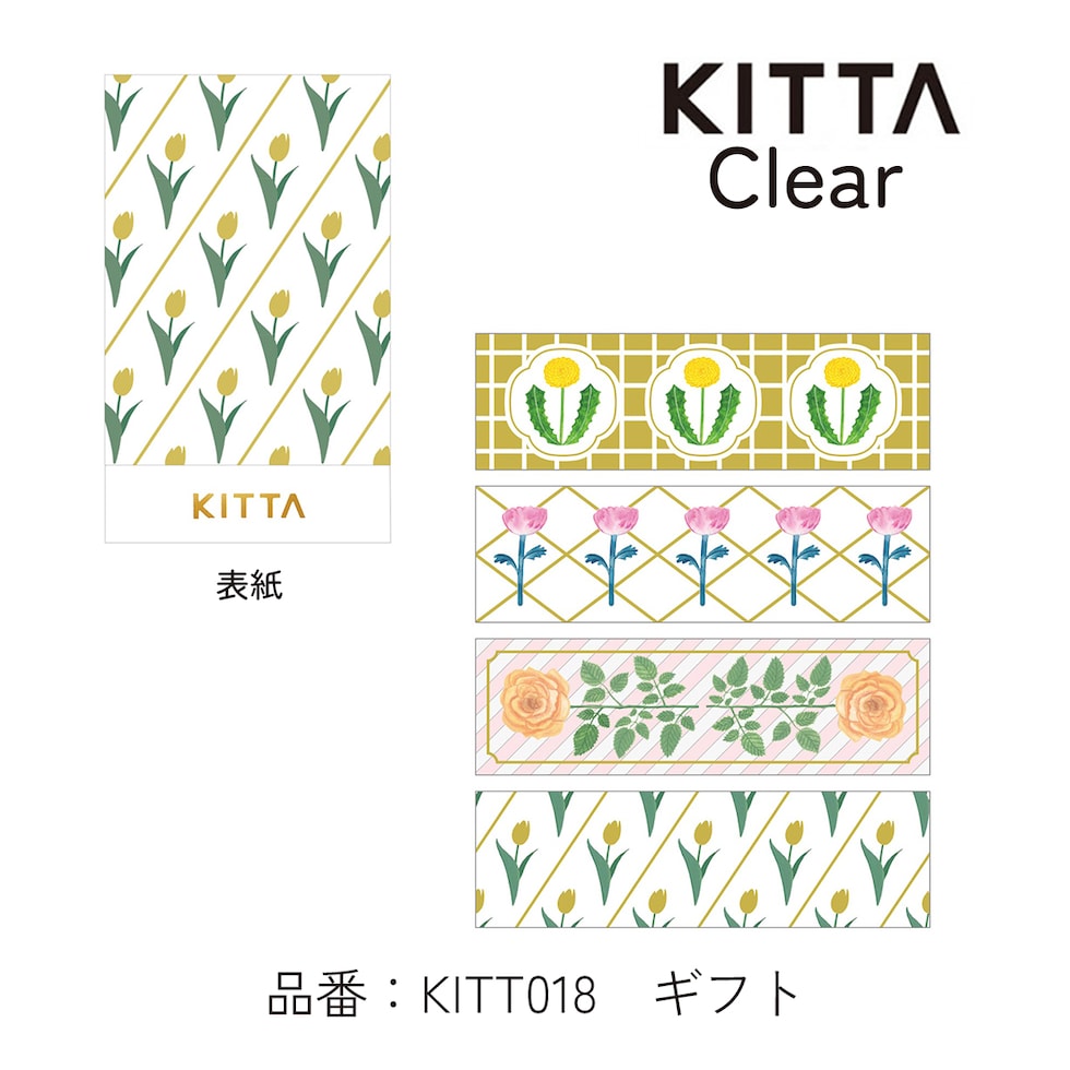 キングジム(Kingjim) KITTA Clear(キッタ クリア)  ネコ (KITT016)