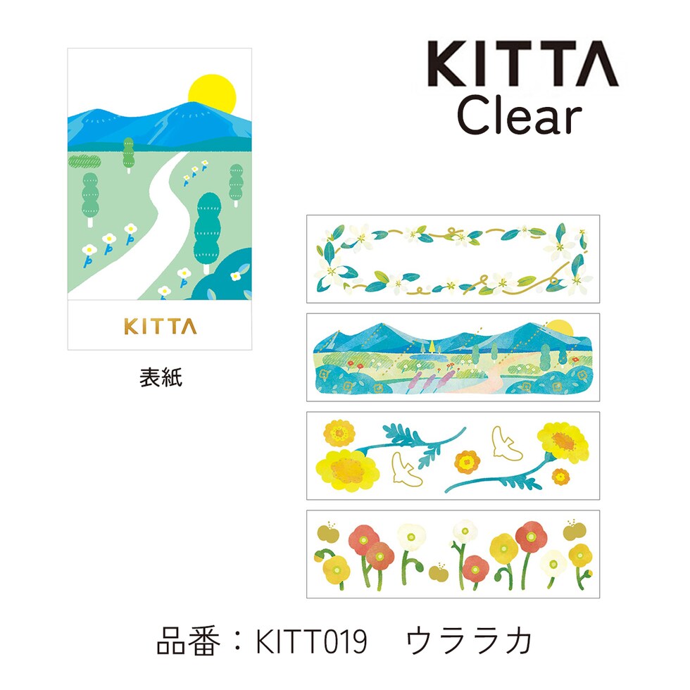 キングジム(Kingjim) KITTA Clear(キッタ クリア)  ネコ (KITT016)