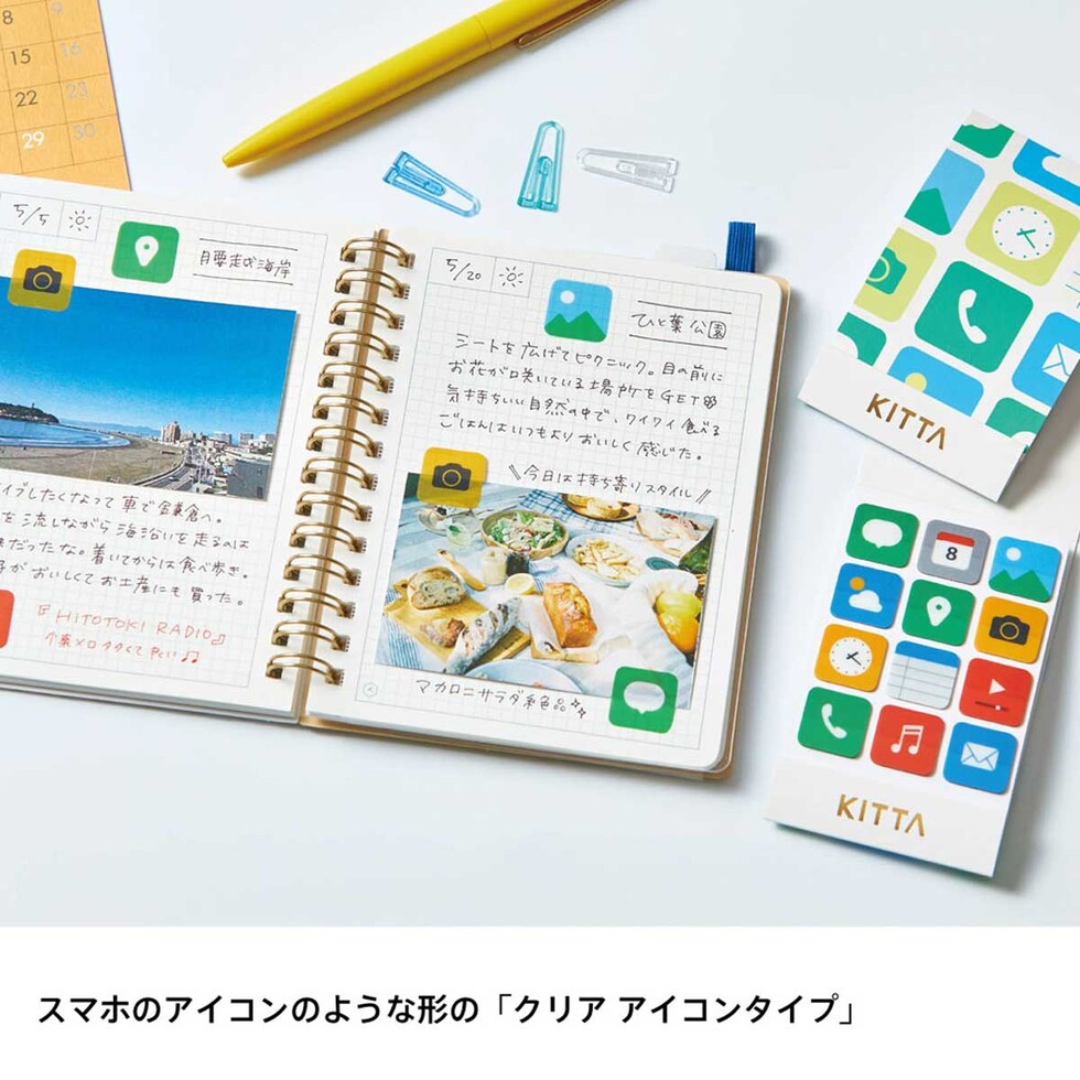 キングジム(Kingjim) キッタクリア オヤツ (KITT021) マスキングテープ シール